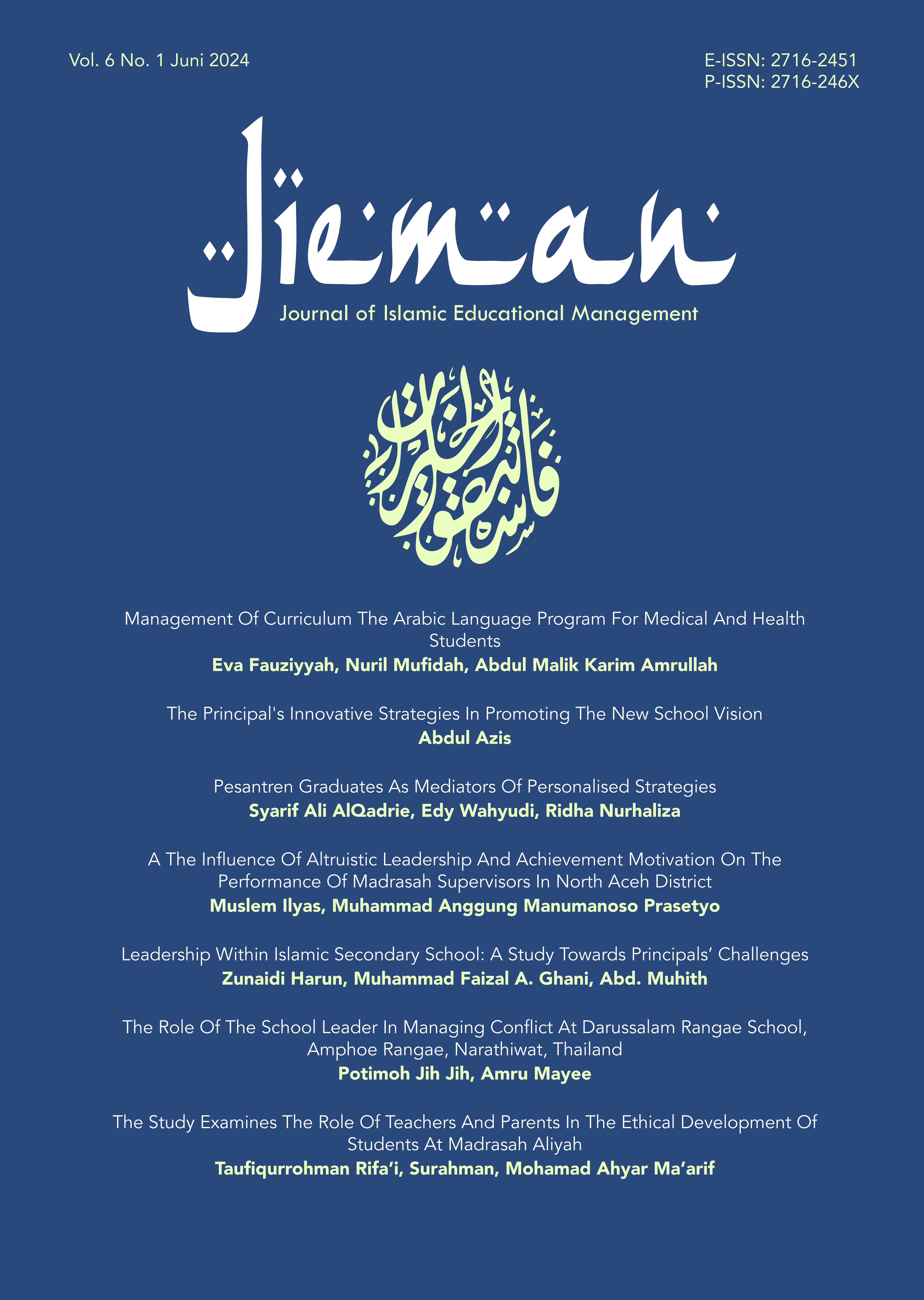 Journal of Islamic Educational Management
