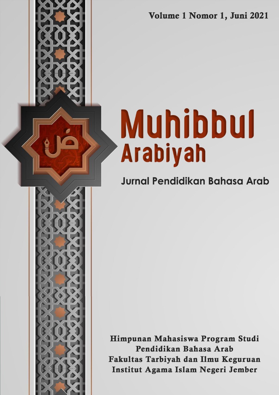 MUHIBBUL ARABIYAH: Jurnal Pendidikan Bahasa Arab